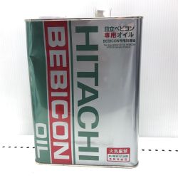 HITACHI 日立 ベビコンオイル 4L Sランク