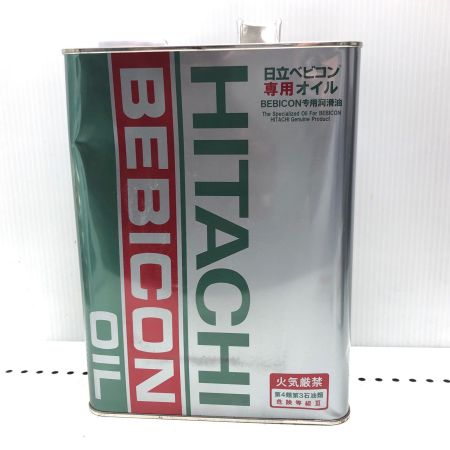 HITACHI 日立 ベビコンオイル 4L
