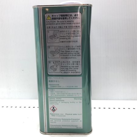 HITACHI 日立 ベビコンオイル 4L