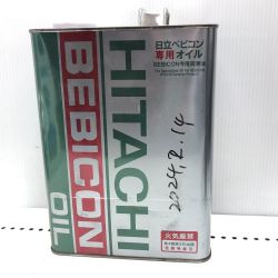 HITACHI 日立 ベビコンオイル 4L Sランク
