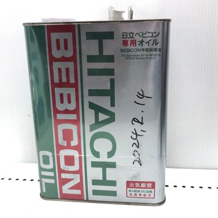 HITACHI 日立 ベビコンオイル 4L