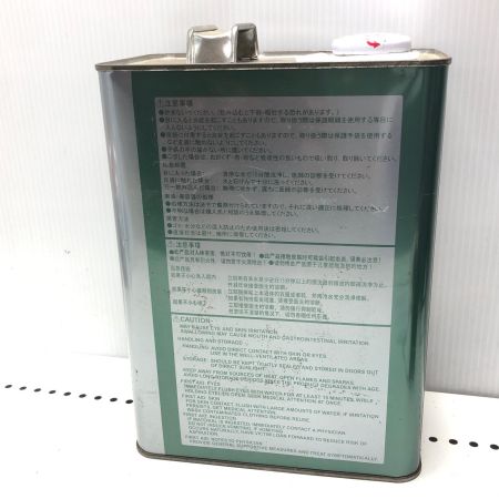 HITACHI 日立 ベビコンオイル 4L