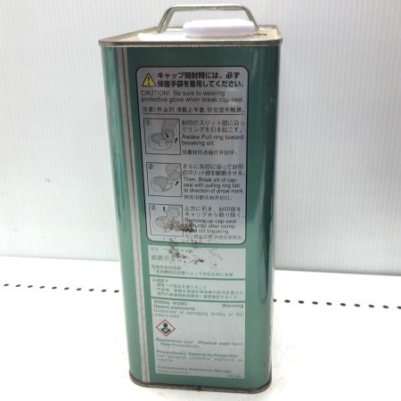 HITACHI 日立 ベビコンオイル 4L