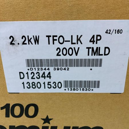 HITACHI 日立 2.2kw TFO-LK