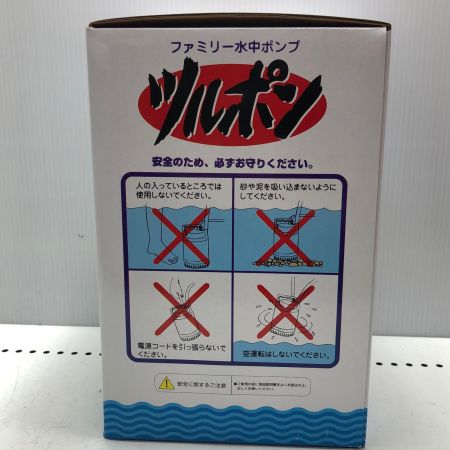 ファミリー水中ポンプ 未使用品 FP-10S