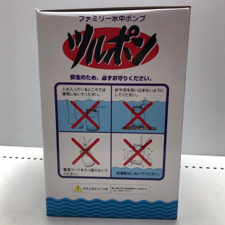 ファミリー水中ポンプ 未使用品 FP-10S