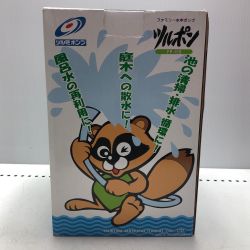 ファミリー水中ポンプ 未使用品 FP-15S Sランク