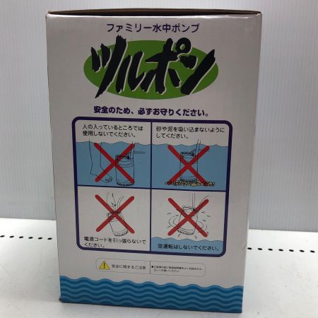 ファミリー水中ポンプ 未使用品 FP-15S