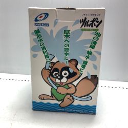 ファミリー水中ポンプ 未使用品 FP-15S Sランク