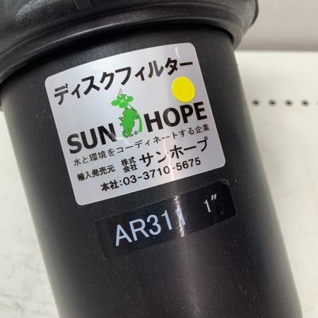 SUNHOPE ディスクフィルター 311