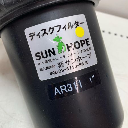 SUNHOPE ディスクフィルター 311