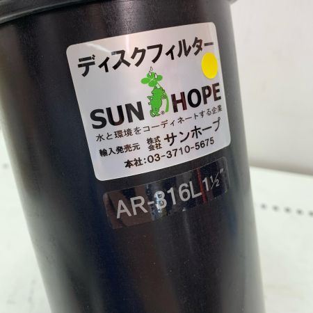 SUNHOPE ディスクフィルター 316