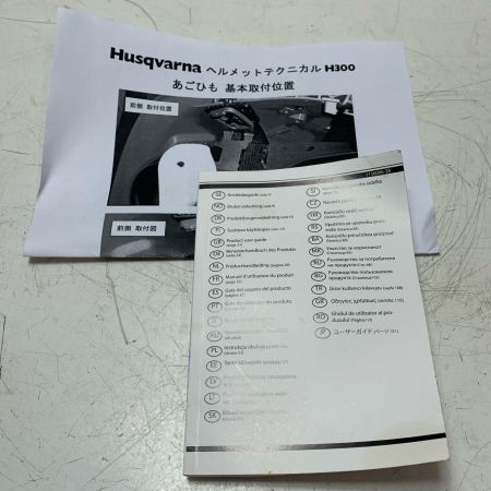 Husqvarna ハスクバーナ フォレストヘルメット