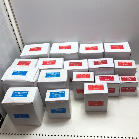PVCボールバルブセット