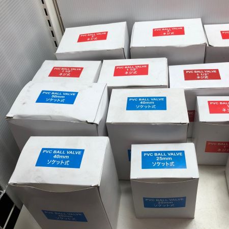 PVCボールバルブセット