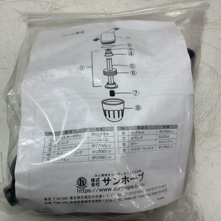 SUNHOPE ディスクフィルター 301