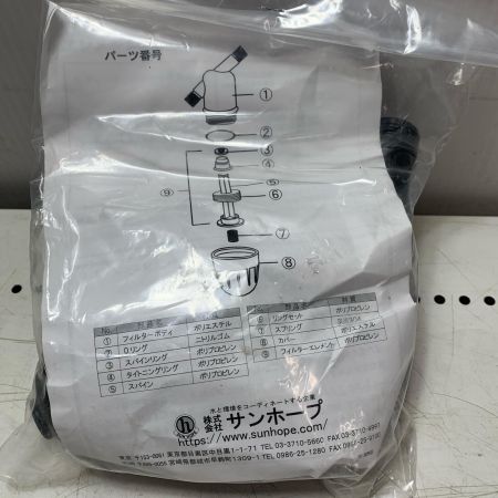 SUNHOPE ディスクフィルター 301