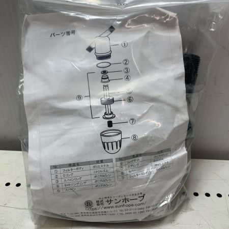 SUNHOPE ディスクフィルター 301