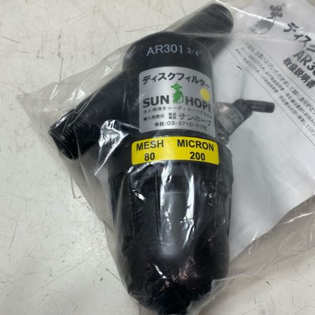 SUNHOPE ディスクフィルター 301