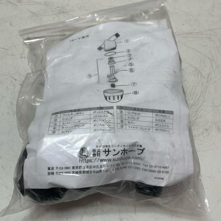 SUNHOPE ディスクフィルター 301