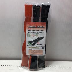 スーパーXモア350 Sランク