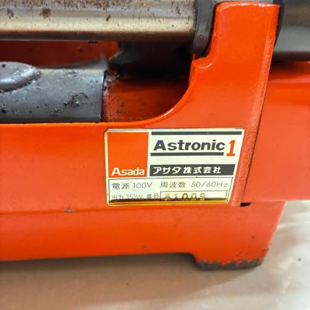 Asada 【店頭引取限定】パイプねじ切り機 AS-1