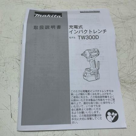MAKITA マキタ TW300DZ