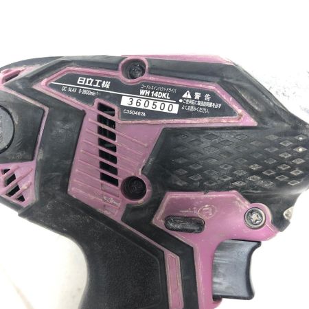 日立工機 コードレスインパクトドライバ WH14DKL バイオレット
