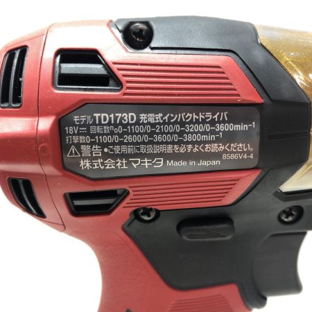 MAKITA マキタ 充電式インパクトドライバ TD173DGXPR レッド