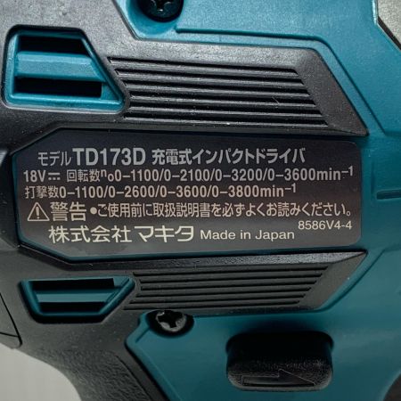 MAKITA マキタ 充電式インパクトドライバ TD173D ブルー