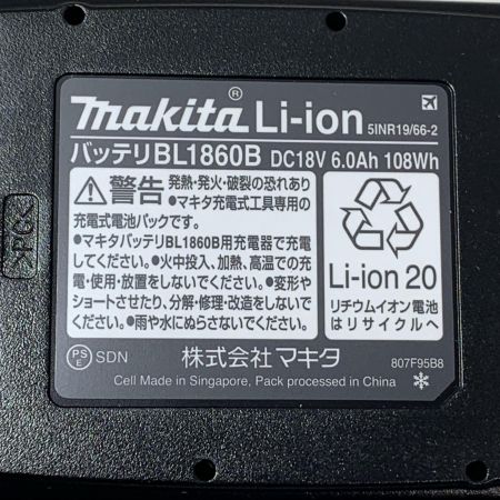 MAKITA マキタ 充電式インパクトドライバ TD173D ブルー