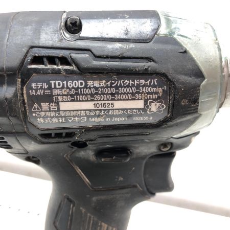 MAKITA マキタ 充電式インパクトドライバ TD160D ブラック