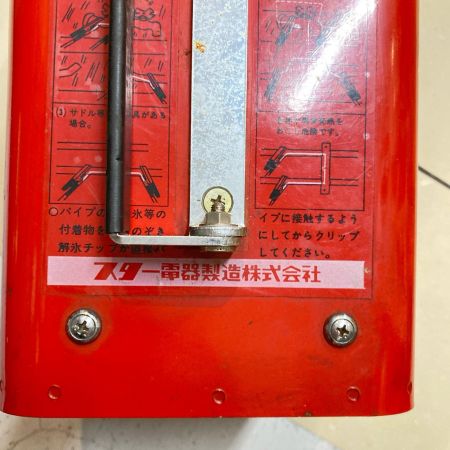 スター電機 解氷機 SSS-350S