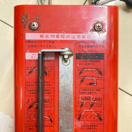 スター電機 解氷機 SSS-350S