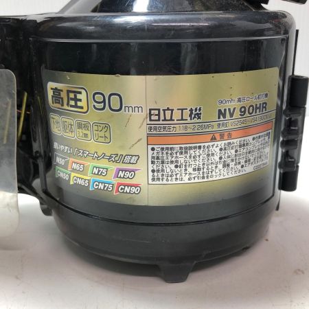 日立工機 90ｍｍ高圧ロール釘打ち機 NV90HR