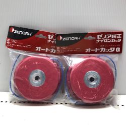 ZENOAH オートカッタG2個セット YZDTA02 Sランク