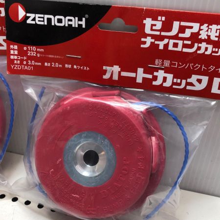 ZENOAH オートカッタD2個セット YZDTA01