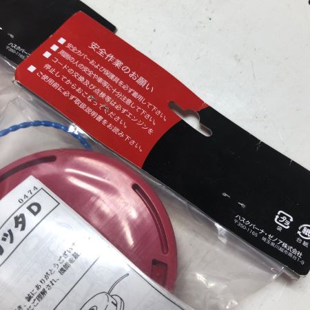 ZENOAH オートカッタD2個セット YZDTA01