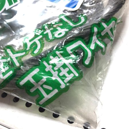 トゲなし玉掛ワイヤ 径6mmx長さ5m 3個セット