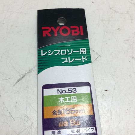RYOBI リョービ 電気のこぎり ASK-1000