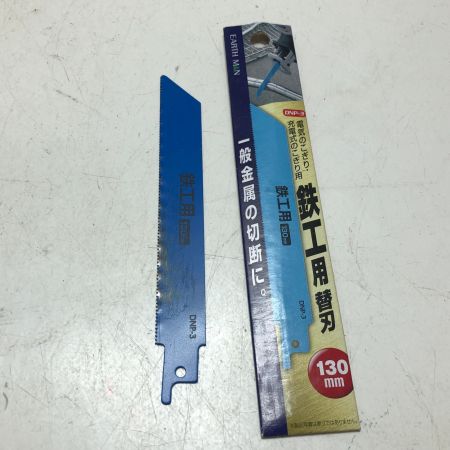 RYOBI リョービ 電気のこぎり ASK-1000