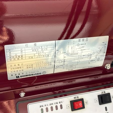 静岡製機株式会社 【店頭引取限定】ジェットヒーター  DHⅡ-T