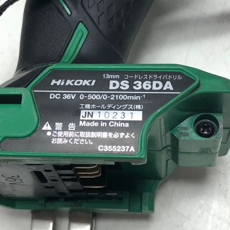 HiKOKI ハイコーキ 13ｍｍ コードレスドライバドリル DS36DA