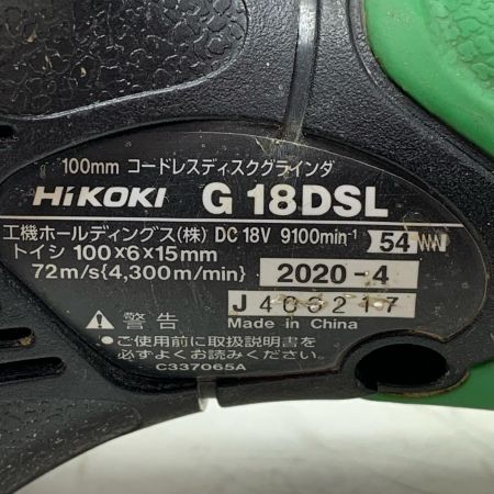 HiKOKI ハイコーキ 100ｍｍコードレスディスクグラインダ G18DSL グリーン