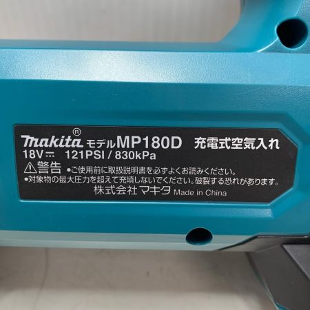 MAKITA マキタ 充電式空気入れ MP180D ブルー