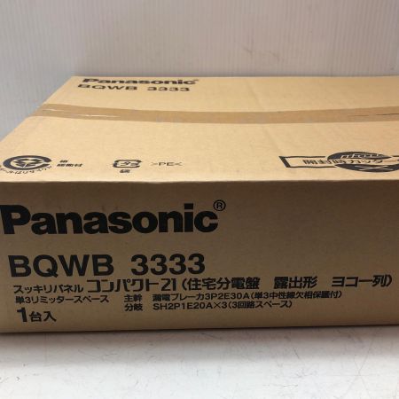 Panasonic パナソニック 分電盤 BQWB3333