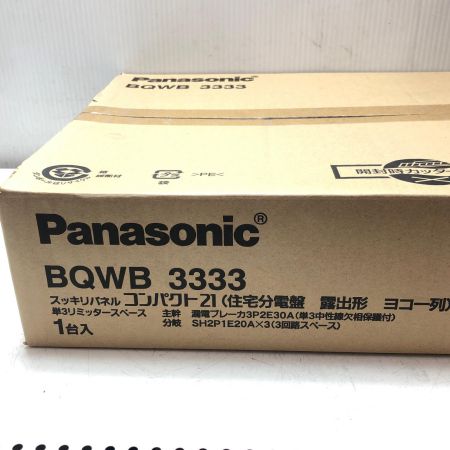 Panasonic パナソニック 分電盤 BQWB3333