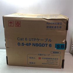 日本製線 UTPケーブル300ｍ UTPｹｰﾌﾞﾙ 0.5-4P Sランク