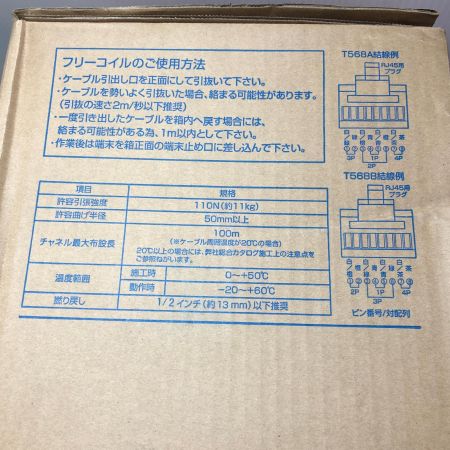 日本製線 UTPケーブル300ｍ UTPｹｰﾌﾞﾙ 0.5-4P