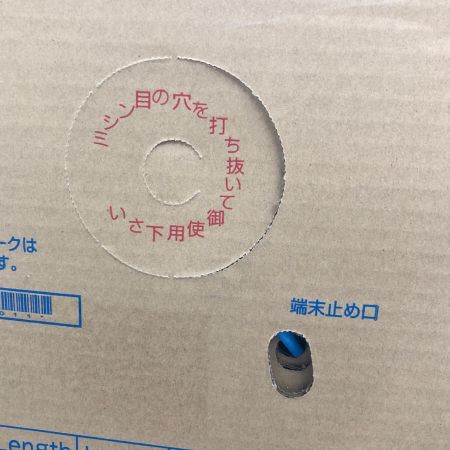 日本製線 UTPケーブル300ｍ UTPｹｰﾌﾞﾙ 0.5-4P
